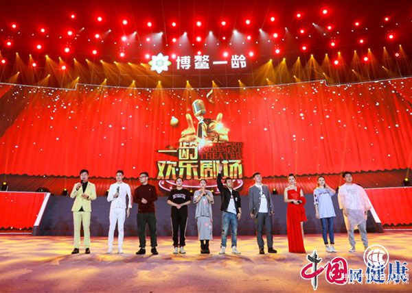 博鰲一齡盛典震撼 生命養護健康神圣 ——一齡集團2018年度VIP答謝盛典圓滿落幕