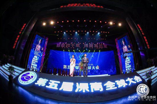 東鵬特飲攜文學力作獻禮深商大會，王石助陣頒獎盛典現場!