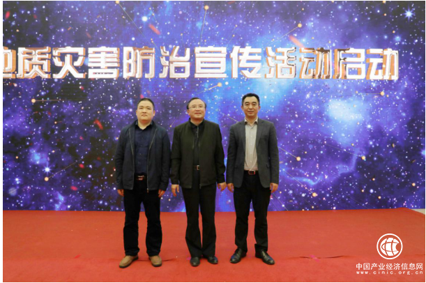 深圳市規劃國土委推進地質災害防治工作 舉辦防治宣教活動