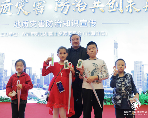 深圳市規劃國土委推進地質災害防治工作   舉辦防治宣教活動