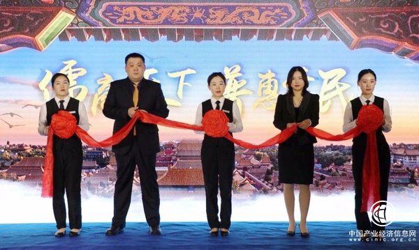 普惠財富投資管理有限公司蘇州子公司開業