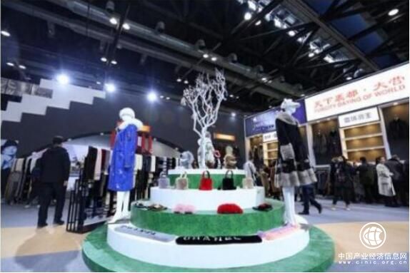 北京國際裘皮革皮制品交易會盛大開幕 裘都大營展館驚艷亮相