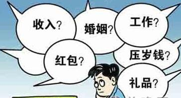婚否？禮否？蘇寧出爐春節焦慮治愈全集