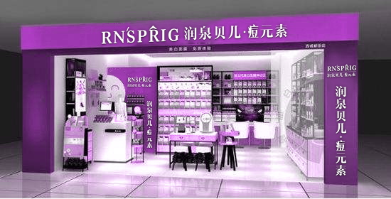 2019潤泉貝兒啟動新零售+體驗式專柜市場