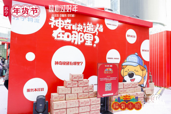 拆箱拆到手抽筋？ 蘇寧年貨節這波操作666！