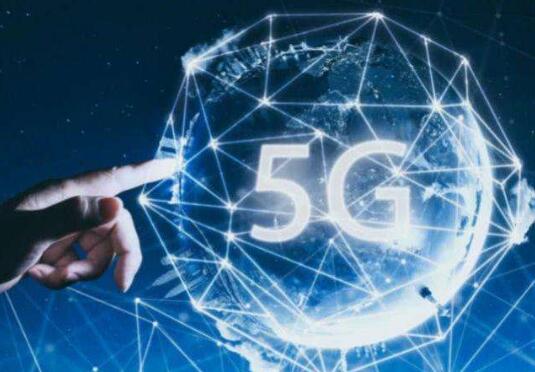 中國正式發放5G商用牌照