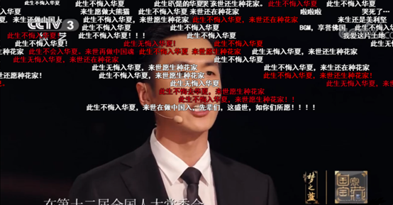 為什么一看《夢之藍·國家寶藏》，就有油然而生的自豪感？