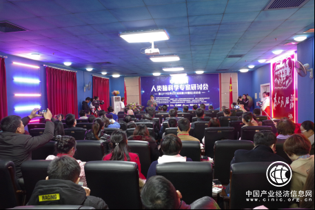 中航國科人類腦科學專家研討會暨2019世界記憶巡回賽（中國站）啟動會隆重召開
