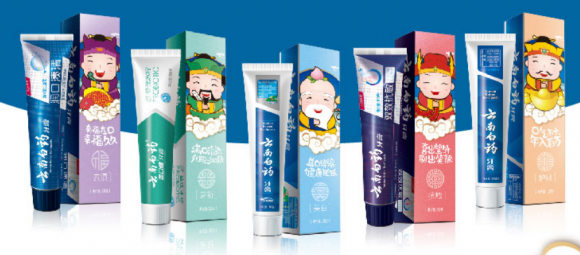 當下時髦不止護膚美容,云南白藥牙膏貼心傳送護齒三件事