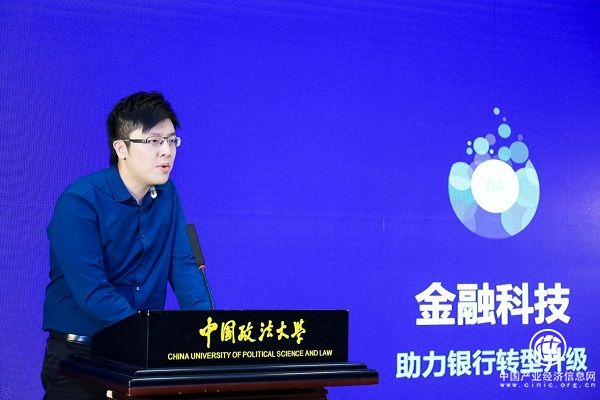 微眾稅銀如何用金融科技巧解中小企業征信難題?
