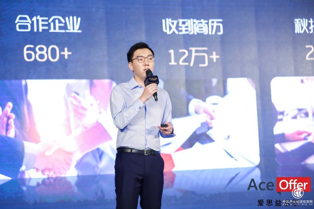 愛思益求職商務合伙人趙路——深化企業合作，助力年輕人求職