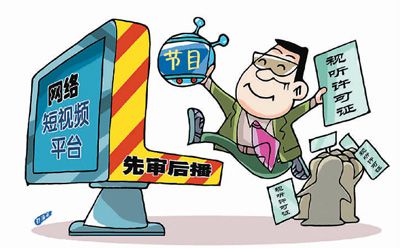 短視頻新規影響幾何？ 提高要求促行業健康發展