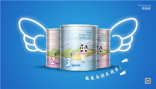 注重產品的品質，是Smileygrowth詩妙麗這款奶粉備受媽媽們青睞的關鍵！