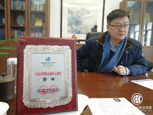 郭輝：謀鄉村振興事，做星火燎原人