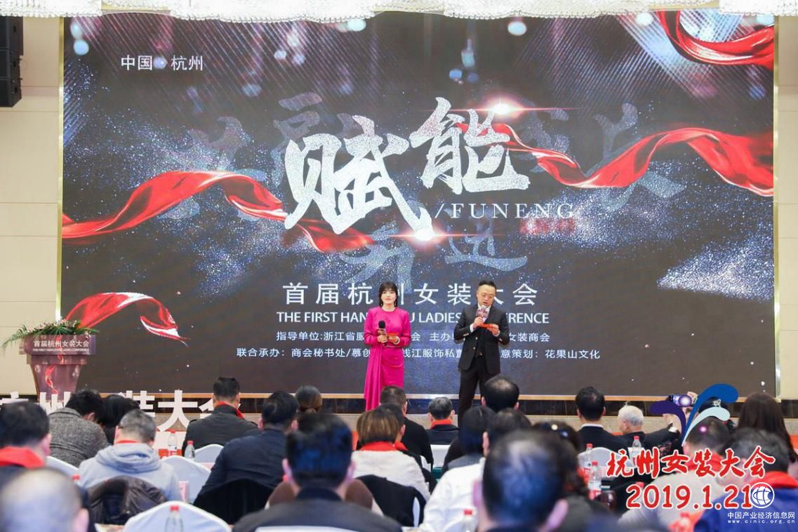 女裝大佬集結杭州，新春謀變！