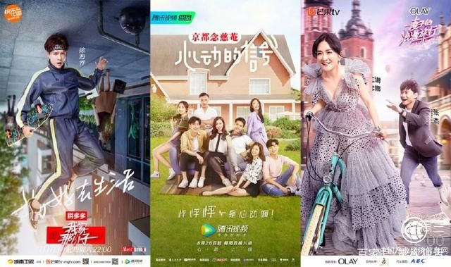 2018年綜藝市場觀察（二）：觀察類綜藝走俏 創新引領還需內容“走心”