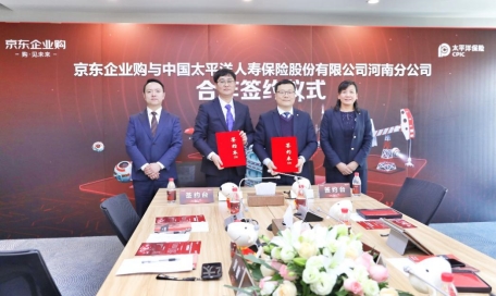 由“成本中心”到“營銷中心”京東智能采購助力中國太保壽險河南分公司采購升級