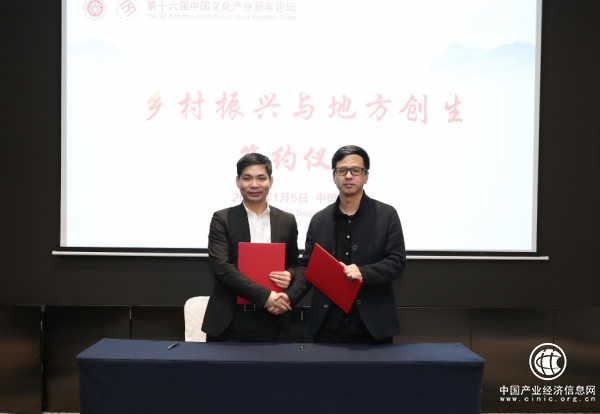 網易嚴選與中國美院戰略合作 共同賦能電商扶貧新模式