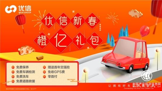 橙億禮包.jpeg