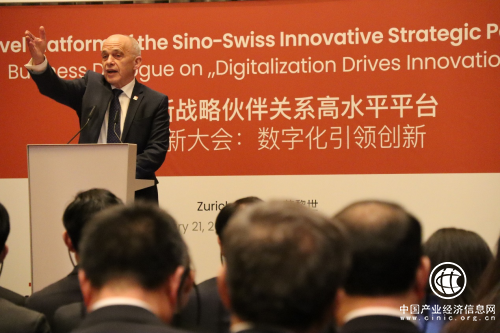 依圖科技出席達沃斯世界經濟論壇，中國AI參與全球數字化創新