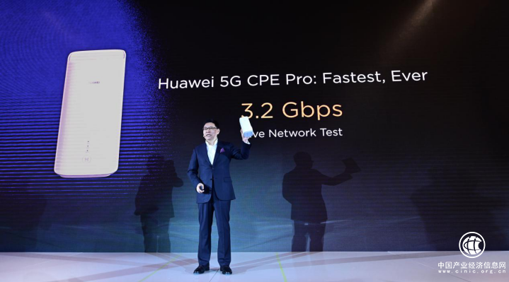 5G何必等手機？華為新一代5G終端發布 速度超光纖4倍
