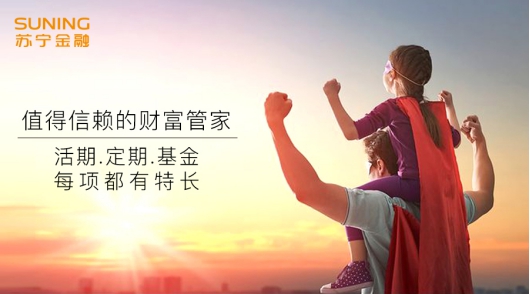 5G來了!蘇寧金融推薦相關主題基金帶您把握投資機遇