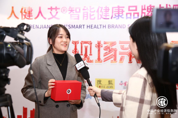 “智創新商業，智造新財富”2019人健人艾品牌發布會璀璨落幕