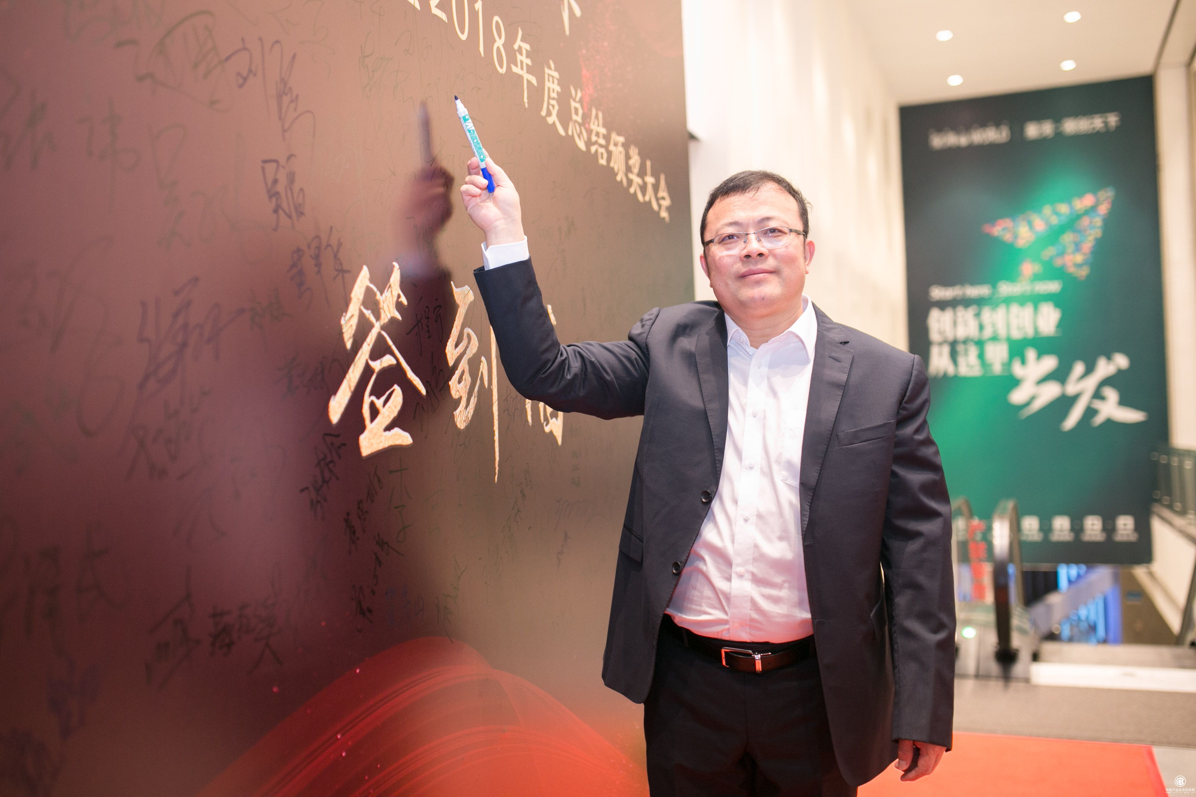2華可可設計裝飾2019年會盛典嘉賓簽到4.jpg