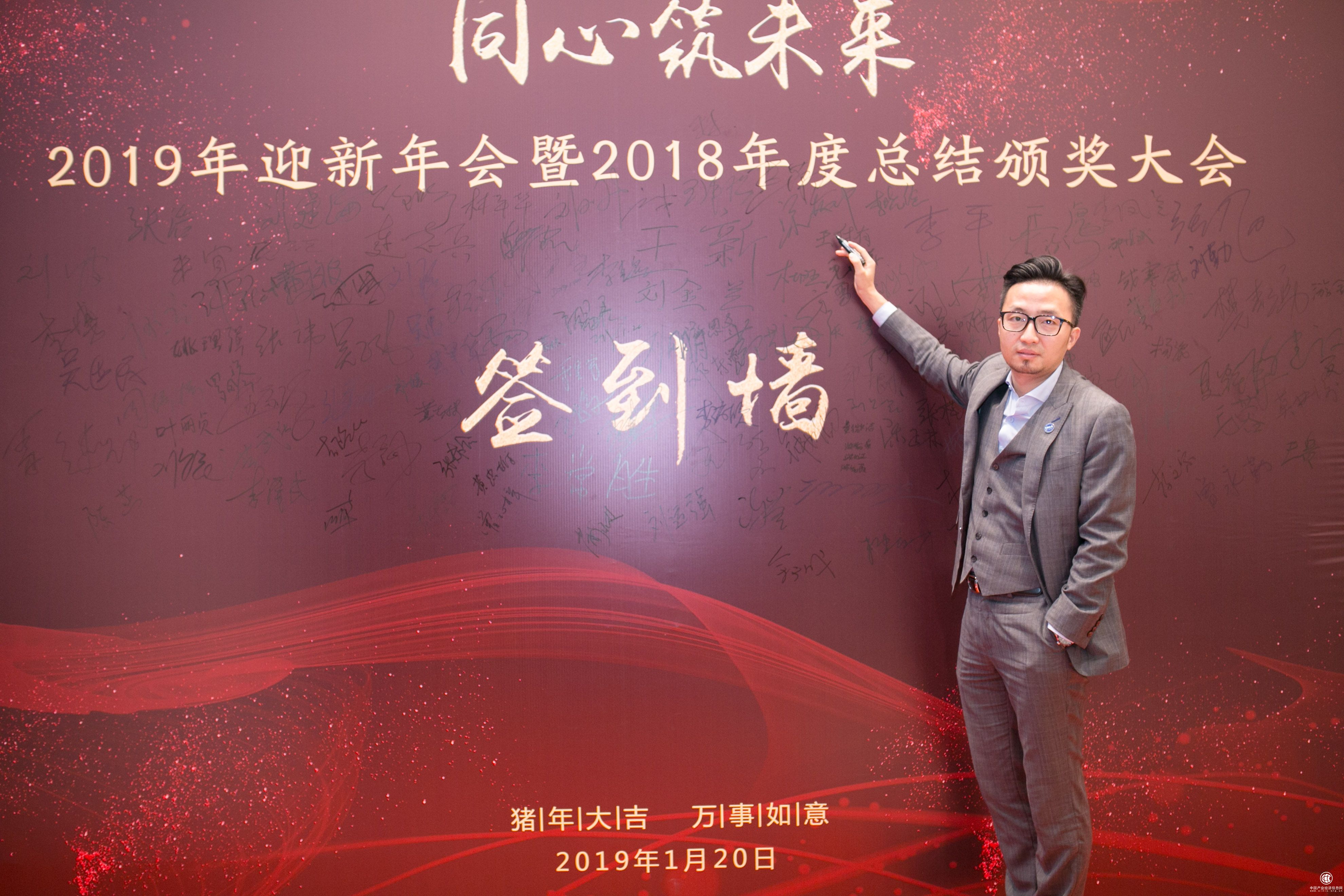 2華可可設計裝飾2019年會盛典嘉賓簽到5.jpg