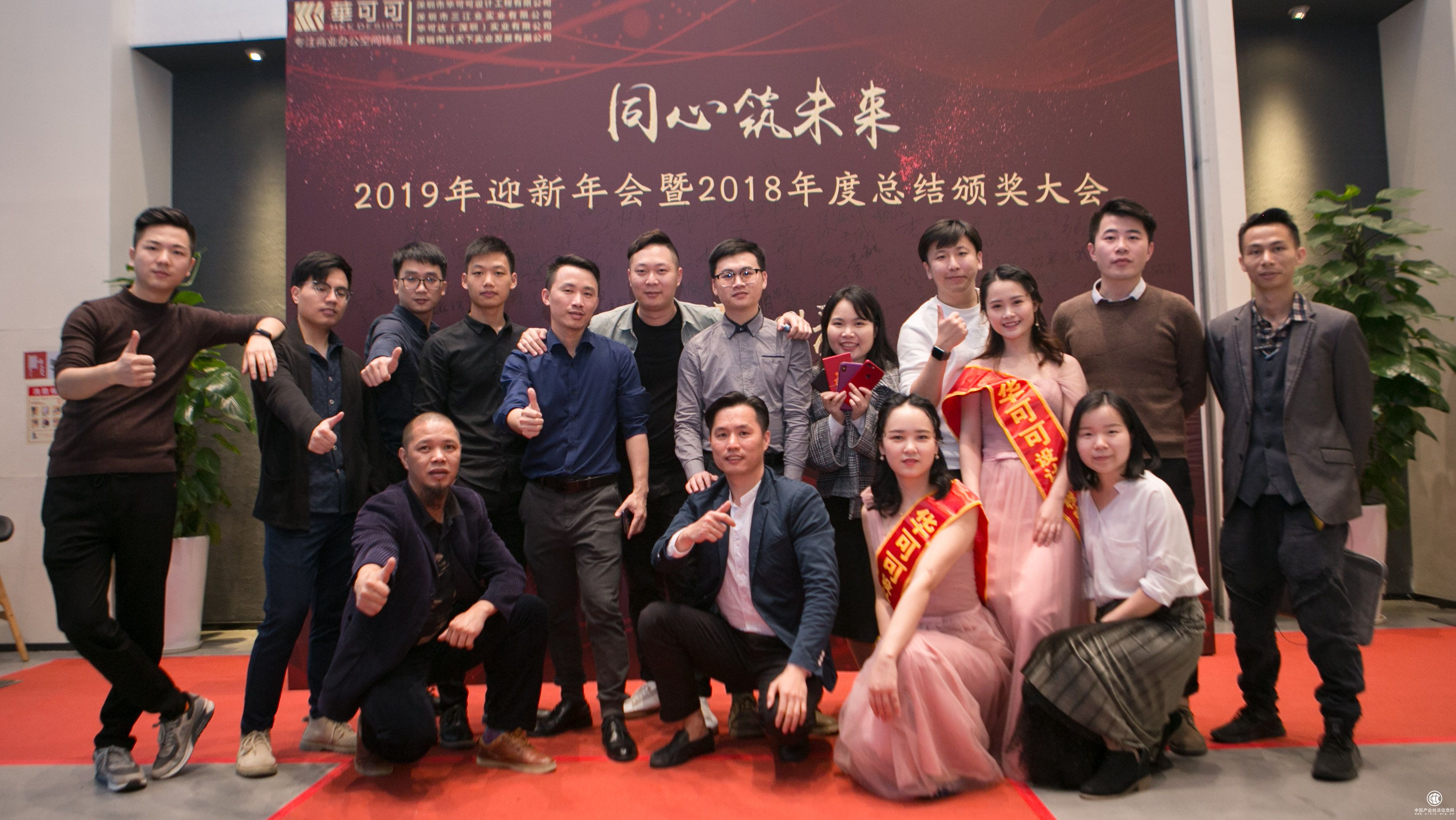 2華可可設計裝飾2019年會盛典嘉賓簽到8.jpg