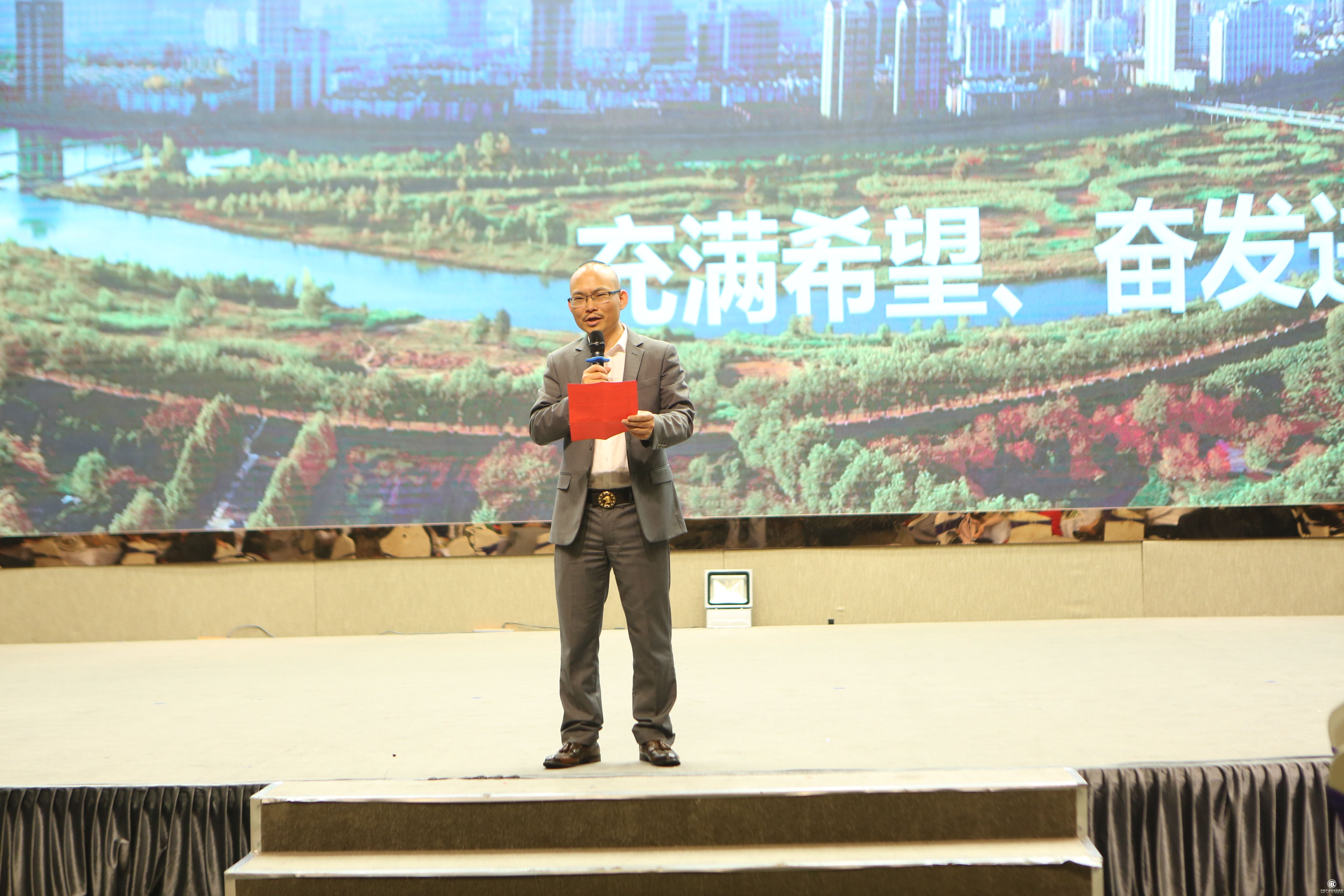 5華可可設計裝飾2019年會盛典游總致開幕詞.JPG