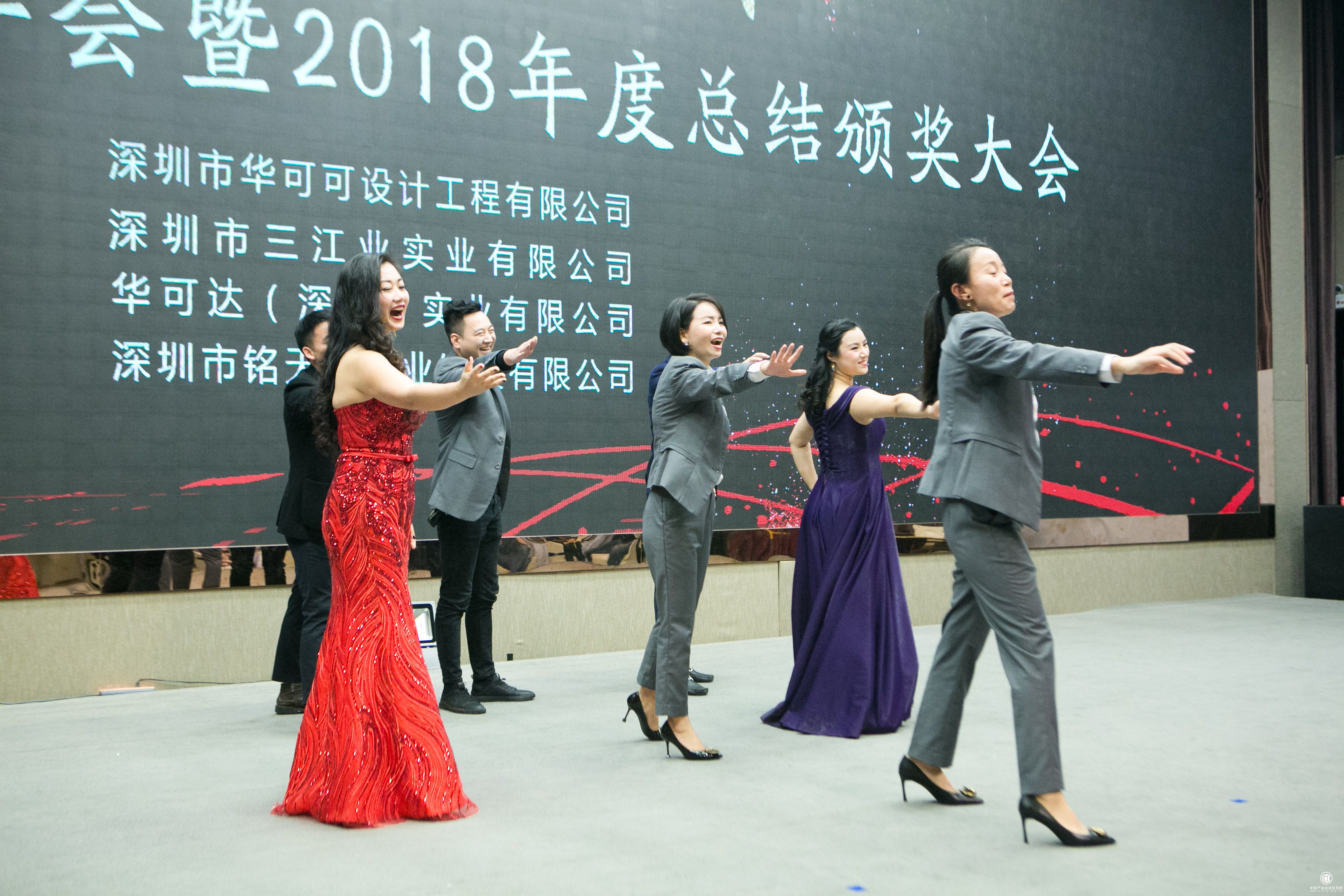 8華可可設計裝飾2019年會盛典風采展示1.jpg