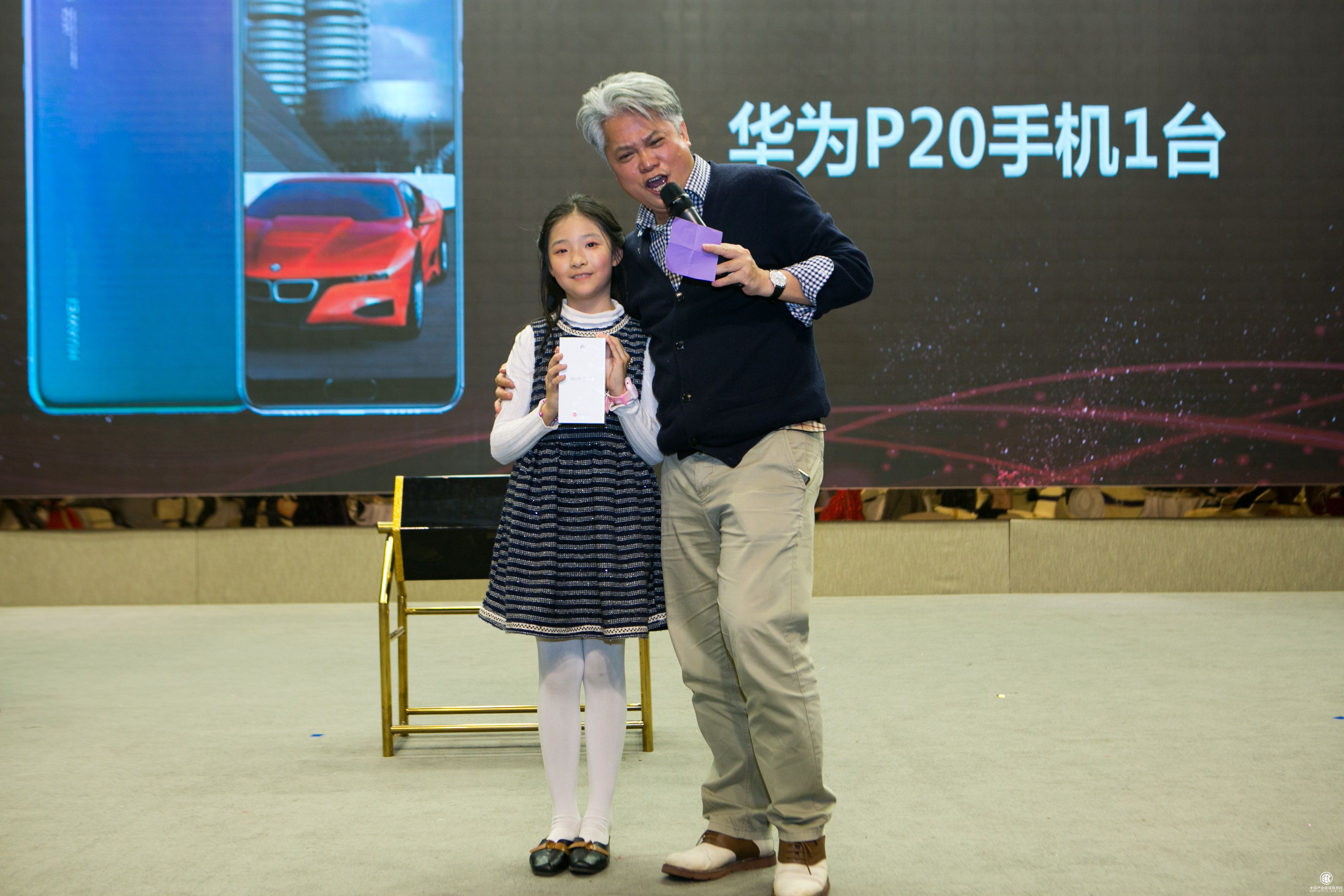 11華可可設計裝飾2019年會盛典抽獎環節3.jpg