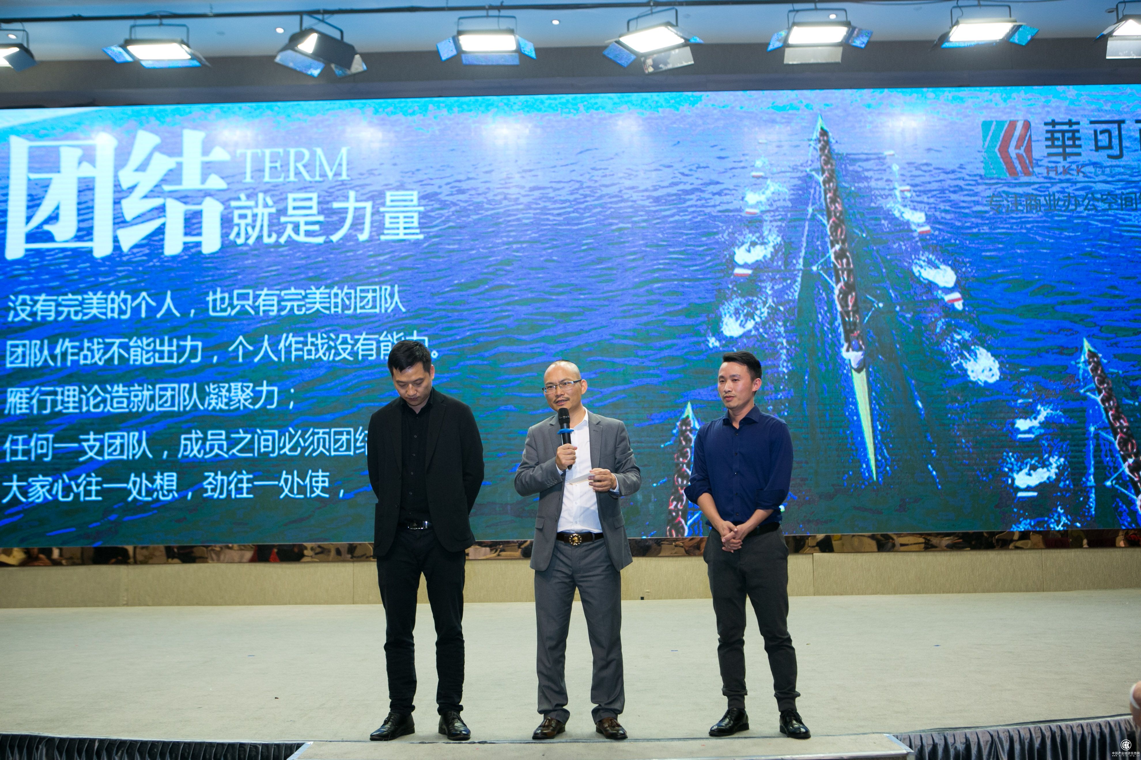 12華可可設計裝飾2019年會盛典合伙人計劃.jpg