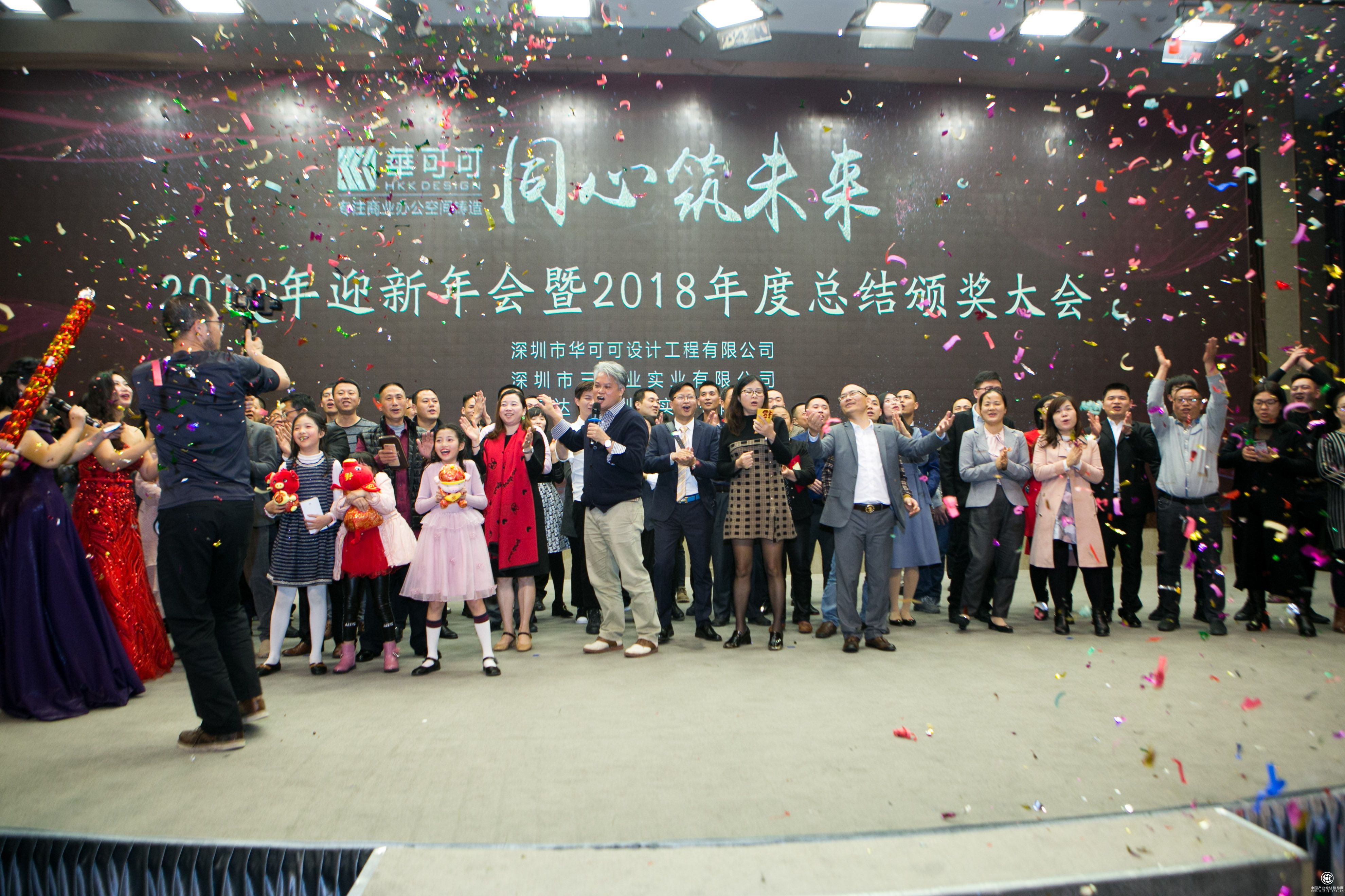 13華可可設計裝飾2019年會盛典全場大合唱真心英雄.jpg