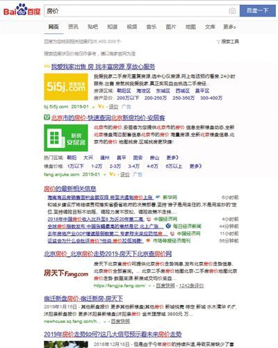 記者實測百度搜索結果 爭議背后百度發力信息流？
