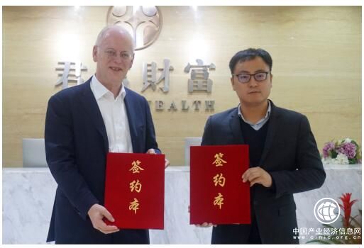 中德基金正式啟動，君創資本管理集團重磅布局智能制造領域