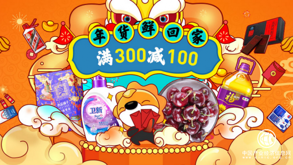 春節物流不打烊，蘇寧超市大年三十照常買
