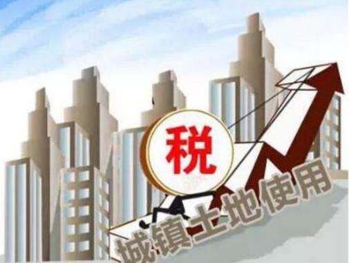 內蒙古出臺政策減免疫情期間房產稅和城鎮土地使用稅