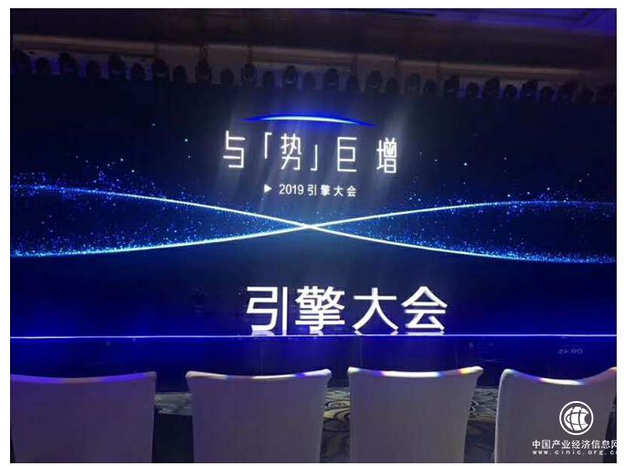 廣州爾碼參加引擎大會 探討短視頻未來發展趨勢