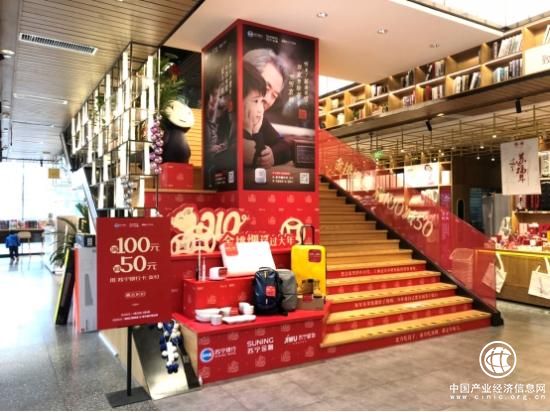 “金挑細選”過大年 蘇寧金融聯合蘇寧極物滿100減50