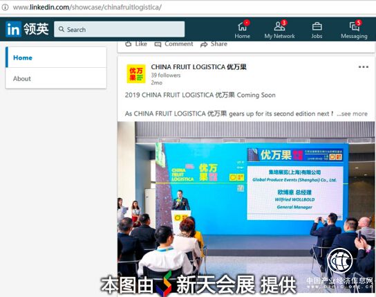 春節果蔬大禮包，來自上海優萬果，快來收割吧！