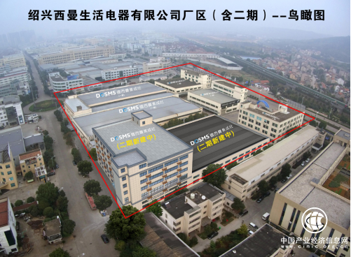 集成灶十大品牌 | 德西曼二期廠區即將竣工！