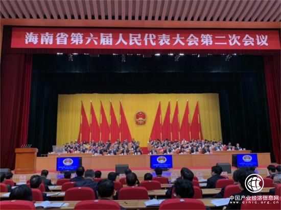 海南省第六屆人民代表大會第二次會議隆重開幕