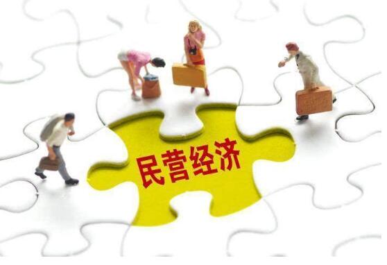 河南鄭州30條硬招支持民營經濟高質量發展