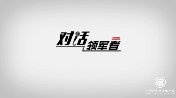 蒙牛總裁盧敏放：中國的影響力在全球不斷提升
