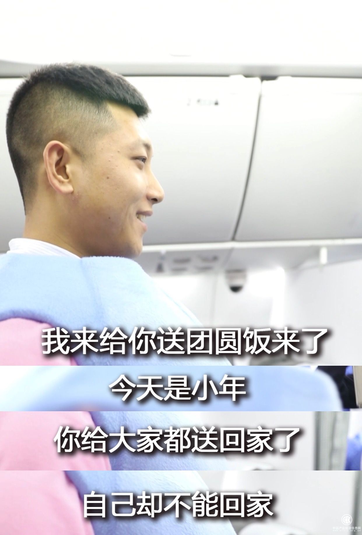 這個春運不一般，“佩奇”求婚空姐女友，DR鉆戒見證真愛永恒