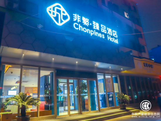 一年內收錄2000家酒店，非繁品牌激活存量市場