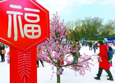 春節游園主打“年味”“冰雪”豐富市民文化生活