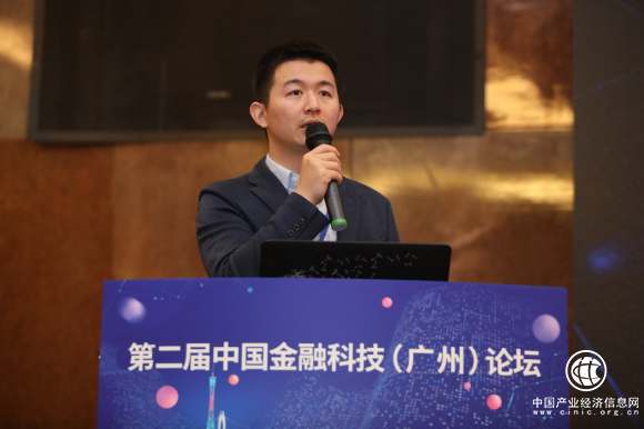 第二屆金融科技論壇在廣州落幕，通付盾解決方案贏得一致認同